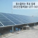 (유)신안물산 네이버블로그