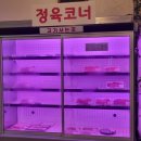 대궐안집식육식당;대궐안집식육점 | 장흥여행 대궐안집식육식당,대궐안집 식육점