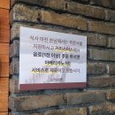 [안동] 월영교 맛집 안동김대감 가볼까 솔직후기(안동찜닭)