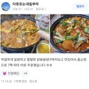 77회식당