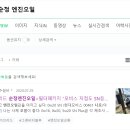 기아오토큐 안성IC점 이미지