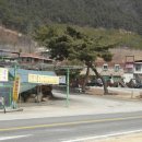 송화가든민박 이미지