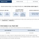 [학점은행제] 교육사회학 | 학점은행제 플래너 없이 셀프 플랜 후기