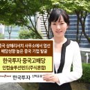 인컴솔루션 파이낸셜뉴스