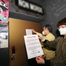 난유흥주점 이미지