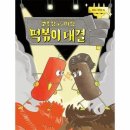 짜장하우스
