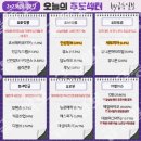 DB화장품