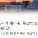 뉴인천부동산공인중개사사무소 이미지