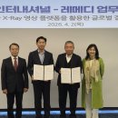 레메디