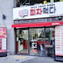 세븐일레븐 대구침산점 네이버블로그