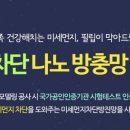 신호인테리어 이미지