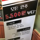 와라쿠동경술집 이미지