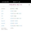 팬텀PC방 이미지