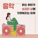 휘뮤직아카데미음악교습소 네이버블로그