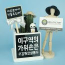 감원장살롱
