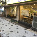 원일로 115번길 | 옛고을장원김밥 원주점, 든든한 한 끼