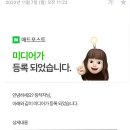 잼애드