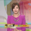 굿모닝 대한민국 정인영 아나운서 캡쳐.jpg ___(크기주의) 이미지