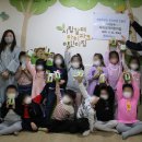 시립갈매아이파크어린이집