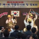 강화군장애인복지관 이미지