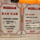 게임박스 부평점 이미지