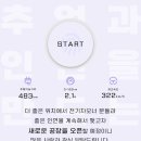 기가모빌리티 이미지