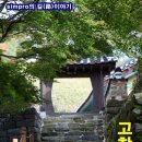 (주)선산터미널 이미지