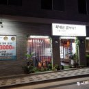 찌개랑밥먹자 이미지