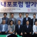 지역사회발전연구소