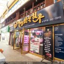 태영화식한우 이미지