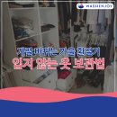 유니클로 쇼핑 꿀팁: 실패 없는 기본템 고르는 법과 최신 트렌드 완벽 분석 🛍️