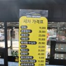 주일프라자 이미지