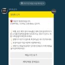 세탁특공대 | 드라이클리닝에 수선을 1만원대에 가능한 세탁특공대 후기🧺