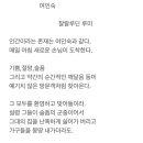 유명여인숙 이미지