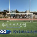 서울대학교사범대학부설고등학교 이미지