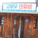 백합컴퓨터세탁