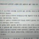 국기법 상속세 부과제척기한 이미지