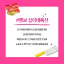 뚱보정육점