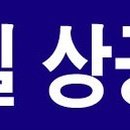 제일공구철물 이미지