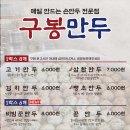 피타베이커스&여수샌드 이미지
