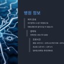 더블유 여성병원 이미지