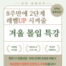 리아잉글리쉬 네이버블로그