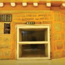 온의불한증막 이미지