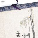벼리랑