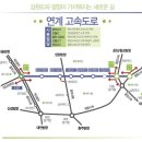 지방도349호 OSEN