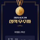 표준국어교습소