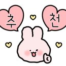 캐린상점 이미지