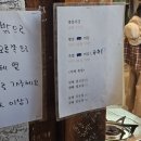 단오방뚝배기떡볶이광장점 | 🌳 보름달의 음식이야기 l 늦봄 북촌 산책 코스: 경춘자의 라면땡기는날 & 지유가오카핫초메