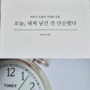 ◐ 공보다 오래 남은 말 한마디 이미지