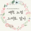 미호2리경로당 이미지